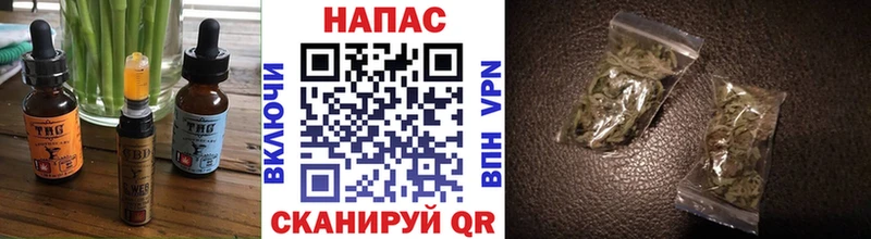 Еда ТГК конопля  мега   Дубовка  цена наркотик 