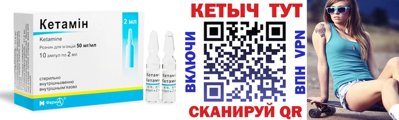 КЕТАМИН VHQ  Дубовка 