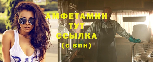 кокаин премиум Бугульма