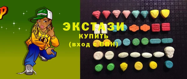 МДМА Бородино