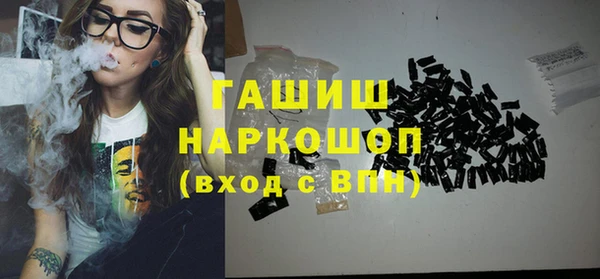 МДМА Бородино