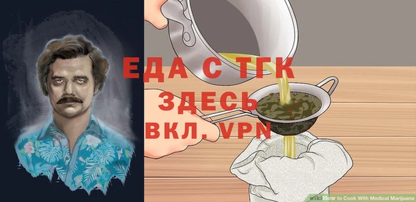 твердый Бронницы