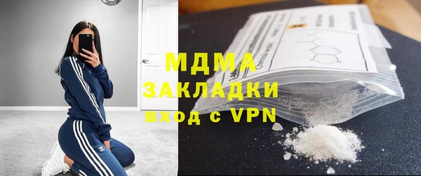 твердый Бронницы