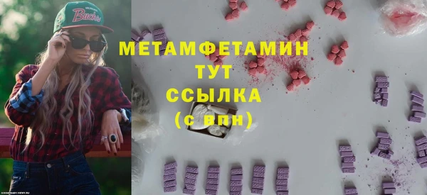 мескалин Верея