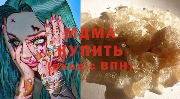МДМА Бородино