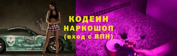 твердый Бронницы