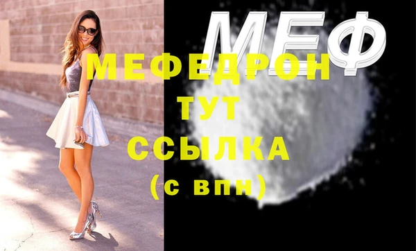 альфа пвп Верхний Тагил