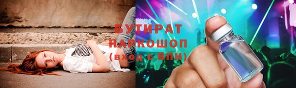 твердый Бронницы
