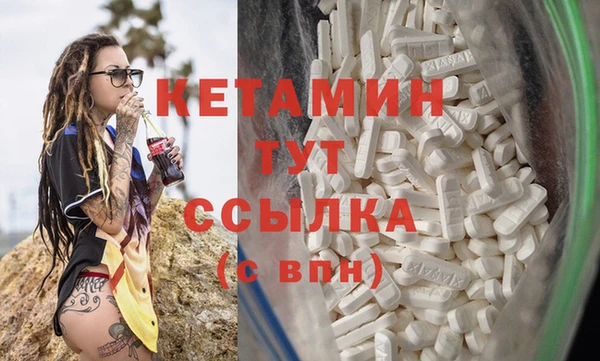 ALPHA PVP Верхнеуральск