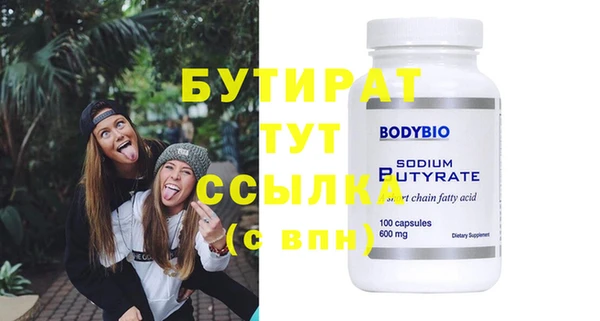 твердый Бронницы