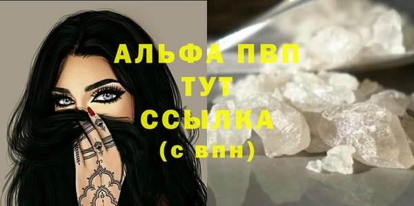 МДМА Бородино