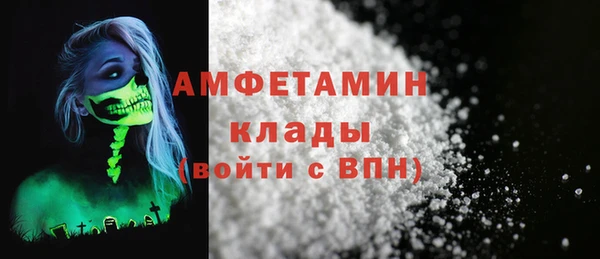 альфа пвп Верхний Тагил
