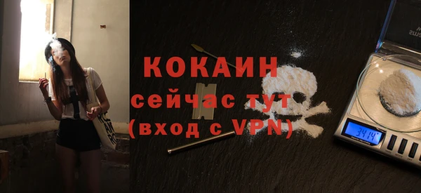 кокаин премиум Бугульма