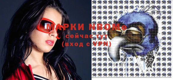 кокаин премиум Бугульма