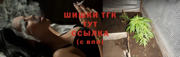 кокаин премиум Бугульма