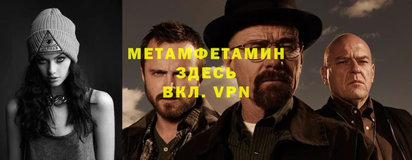 ALPHA PVP Верхнеуральск