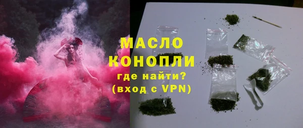 МДМА Бородино