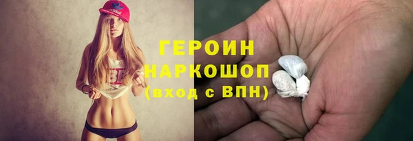 МДМА Бородино