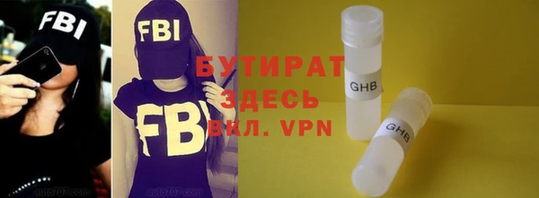 альфа пвп Верхний Тагил