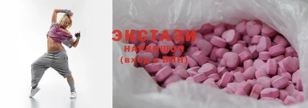кокаин премиум Бугульма