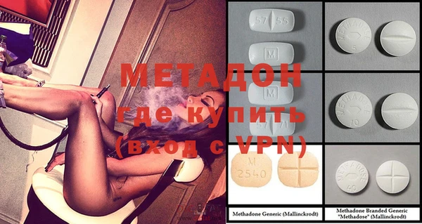 кокаин премиум Бугульма