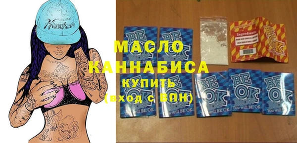 твердый Бронницы