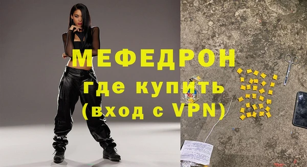 МДМА Бородино