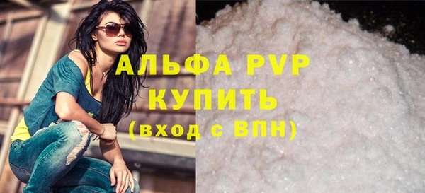 mdpv Беломорск