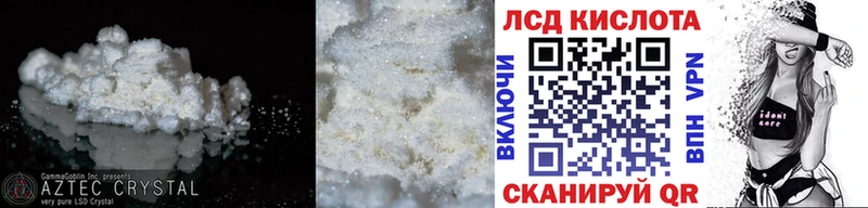 LSD-25 экстази ecstasy  сколько стоит  Дубовка 