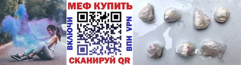 Мефедрон кристаллы  Дубовка 