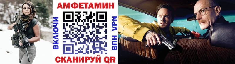 МЕТАМФЕТАМИН Декстрометамфетамин 99.9%  купить   Дубовка 