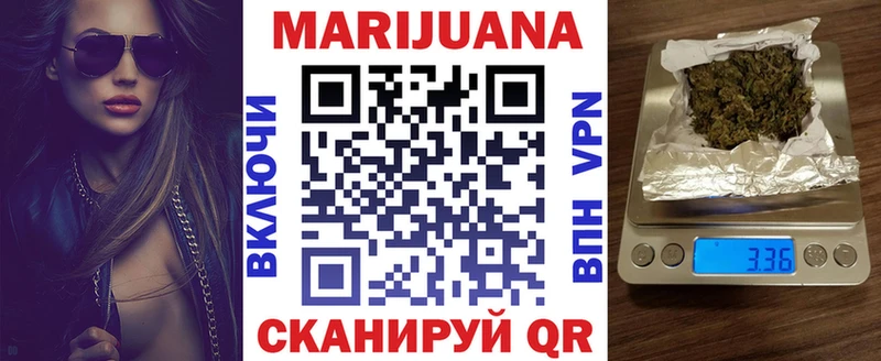 Бошки Шишки план  кракен ссылки  Дубовка 